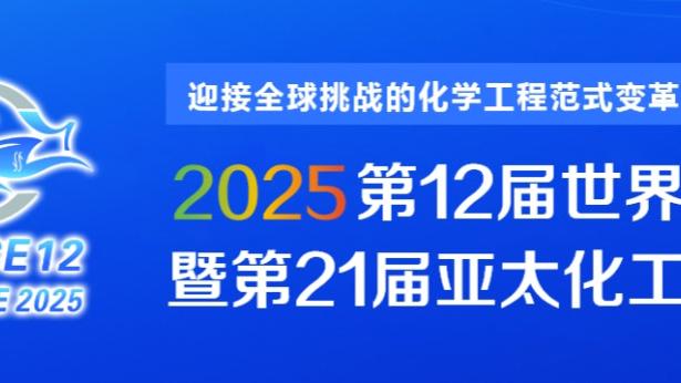 江南app体育登录入口下载截图2